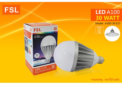 หลอดไฮเบย์ FSL-HIB-A100-E27-30W